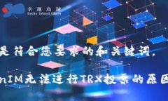 下面是符合您要求的和关键词。TokenIM无法进行