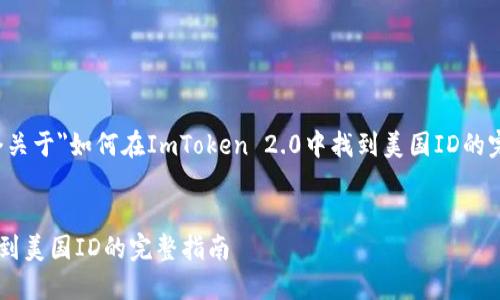 根据你的要求，这里是一个关于