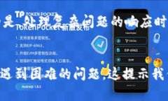 Tokenim 如何安全存放比特币(BTC)：全面指南Tokeni