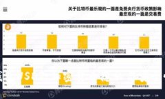 海外非实名钱包USDT：加密货币隐私与安全性的最