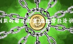 Tokenim 属于 Tokenim Technologies Inc. 这是一家专注于区