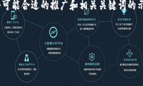由于您提到的“tokenim网络中断”没有详细背景，以下是一个可能合适的推广和相关关键词的示例，随后我将介绍与网络中断相关的问题与解答内容的框架。



解决Tokenim网络中断问题的全面指南