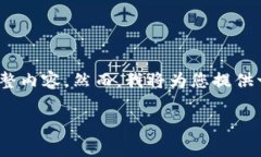 提示：由于字数限制，我无法在这次交互中完成