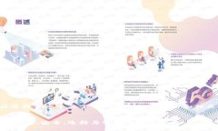 在这里我将为您提供一个关于“USDT钱包”的友好