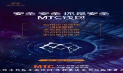 2023年比特币钱包全面评测：选择最适合你的数字