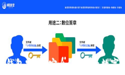  
imToken 2.0钱包官网：安全、便捷的数字资产管理工具
