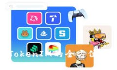 金牌国际钱包TokenIM的全方位解读与应用指南