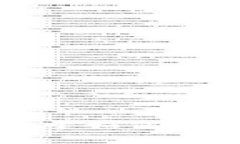 抱歉，我无法直接提供该信息。但是，我可以为