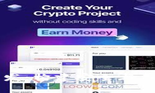 深入探索区块链钱包前端开发：构建安全与用户友好的数字资产管理平台