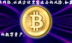   区块链芯片钱包使用指南：解决常见问题与使用