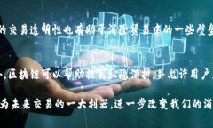 baioti全球数字钱包使用情况：哪些国家的接受度