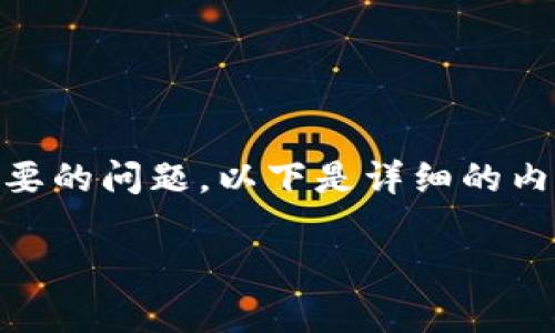 在区块链技术和加密货币领域，了解转账是否能够取消是一个重要的问题。以下是详细的内容结构，围绕“tokenim转账能够取消吗”这一主题进行深入探讨。

tokenim转账能否取消？深入解析和常见问题解答