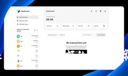  什么是数字钱包？余额的真相与常见误区