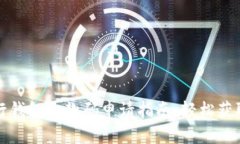 数字银行钱包收款码申请指南：轻松获取与使用