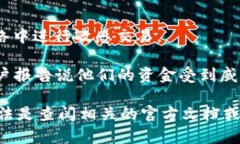 导入TokenIm到PlusToken的过程涉及多个步骤。请注意