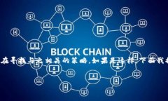 似乎您的提问不是很明确，可能是您想要了解“