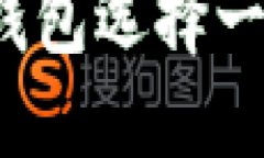 如何为数字银行钱包选择一个吸引人的名字？