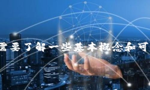 关于“tokenimeos转不出来”的问题，首先需要了解一些基本概念和可能的原因，以及解决方法。请随我深入探讨。

Tokenimeos无法提取的原因及解决办法