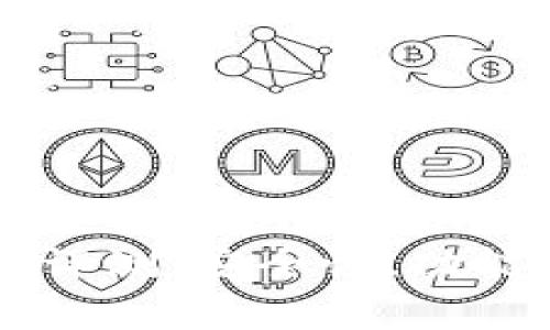 中银区块链钱包评测：安全性、功能及用户体验分析