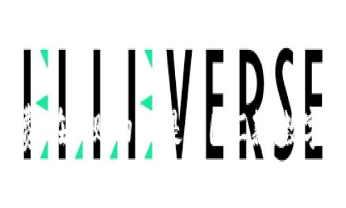 数字钱包是一个用于存储、管理和转移数字支付的工具或应用程序。它允许用户通过电子方式安全地存储和使用他们的付款信息，包括信用卡、借记卡和虚拟货币。与传统钱包不同，数字钱包不需要物理货币或卡片，所有交易均通过手机或计算机进行。

数字钱包的工作原理是通过与银行账户或支付服务平台（如支付宝、微信支付、Paypal等）连接，实现资金的快速转移和支付。用户只需下载一个应用程序，注册账户并绑定银行卡或信用卡，然后就可以开始使用。

随着移动支付和在线购物的普及，数字钱包在现代支付生态系统中发挥着越来越重要的作用。无论是日常消费、在线购物，还是跨国汇款，数字钱包都为用户提供了方便、安全、高效的支付解决方案。