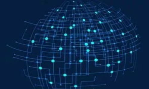 

imToken 2.0 钱包转账速度全解析：如何你的区块链交易效率