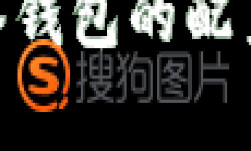 Tokenim多签钱包的配置与优势解析