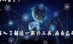 在这个快速发展的加密货币领域，Tokenim作为一种