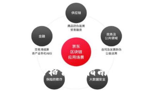 ImToken 2.0 助记词空格使用指南：安全与便捷的双重保障