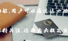 : Tokenim中转账时矿工费不足的解决方案与指南T
