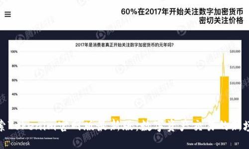 探索Tokenim官网版最新版：数字资产交易的新境界