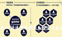 Tokenim下载中心：快速获取最新加密货币和区块链
