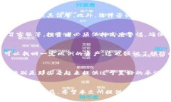 资产丢失后如何找回：tokenim资产咨询指南资产丢