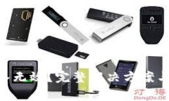 IM2.0私钥导入无效？完整解决方案与常见问题解析