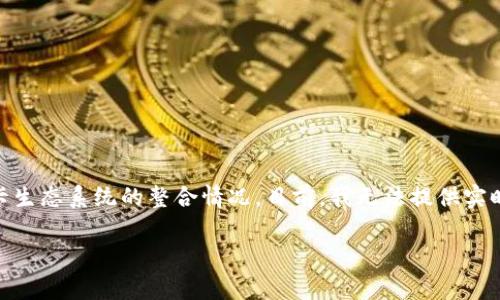 关于 tokenim 的公告，特别是与波卡（Polkadot）相关的内容，通常涉及该平台的更新、发展以及与波卡生态系统的整合情况。目前，我无法提供实时的公告或最新动态，但我可以为你提供一个关于波卡的详细介绍，以及该平台的潜在动态和应用场景。

如果需要我为这个主题创作一份内容，请告诉我方向，我将尽可能满足你的需求。