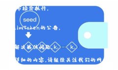 关于您的请求，我将提供一个相关的、关键词和