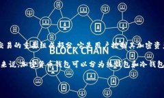 在讨论“tokenim私钥能否随时导出”这个话题之前