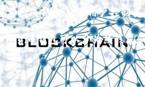 在讨论“tokenim私钥能否随时导出”这个话题之前，我们需要先了解一些基本概念。私钥是区块链技术中用于安全交易的重要组成部分，它是用户控制其加密资产的唯一标识。Tokenim 作为一种加密资产管理工具，其私钥的管理和导出方式直接关系到用户的资产安全。

首先，我们需要明确的是，Tokenim 是一种加密货币钱包或管理平台，它有可能有不同的运作方式和安全政策。一般来说，加密货币钱包可以分为热钱包和冷钱包两种。热钱包通常在线提供服务，能够方便快捷地进行交易和资产管理；而冷钱包则是离线方式，提供更高的安全性。

### Tokenim 私钥的导出与安全性解析