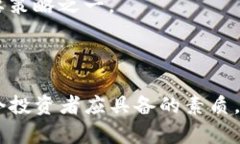   如何在Tokenim上安全存储“空气币”？最佳实践