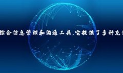 关于如何在IM2.0平台上进行充值，以下是一个详细