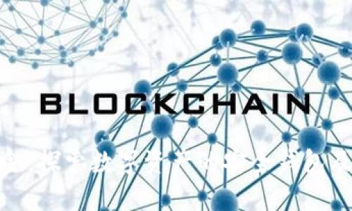 数字黄金：探索数字资产的安全钱包及其优势