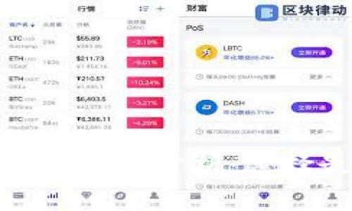 Wotoken与Imtoken钱包的区别分析：选择最适合你的数字货币钱包