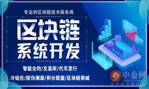 

全面解析Insur区块链钱包：为什么它是未来数字资产的理想选择