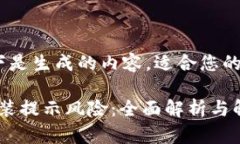 !-- 以下是生成的内容，适合您的需求 --im2.0安装