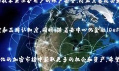   TokenIM里的无地址空投币：如何获得和使用这些