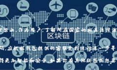 数字钱包软件推荐：快速、安全的数字货币交易