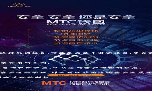 在区块链和加密货币的语境中，“Tokenim”并不是一个常见的术语或概念，因此可能存在多种解释。如果您是指“Token”和“IM”这样的词组合，可能是与某个特定项目、平台或技术相关。如果Tokenim是某个特定的服务或工具，通常它会与用户的账户有关，并且涉及到用户管理和操作自身的加密资产。

如果您想了解“Tokenim”是否属于您自己的账户，您可以考虑以下几点：

1. **平台的定义**：首先，查明Tokenim是否是一个特定的加密货币交易平台、钱包或协议。每个平台的账户权益和管理方式可能会有所不同。

2. **账户权限**：在大多数加密货币相关平台上，用户会有各自的账户地址，您存储和管理自己的资产。但需要确保您了解该平台的权限设置，以及您对资产的控制程度。

3. **私钥和控制权**：在加密资产的管理中，私钥对于控制您的资产至关重要。如果Tokenim允许生成或获取私钥，并允许您对资产进行管理，那么可以认为这些资产是属于您自己的账户。

4. **安全性**：检查Tokenim相关的安全机制，包括两步验证、冷钱包存储等。这些措施可以保障您的账户安全，进一步证明您对账户的控制权。

5. **用户协议**：最后，阅读 Tokenim 的用户协议和条款可以帮助您理解您在该平台上的权利和责任。

如果您能够提供更具体的信息或上下文，或许我能给出更准确的答案。