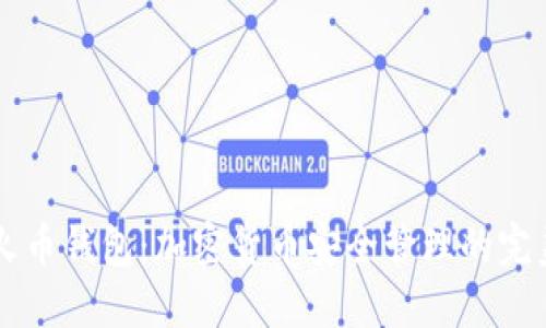 IM与火币钱包：加密货币安全管理的完美结合